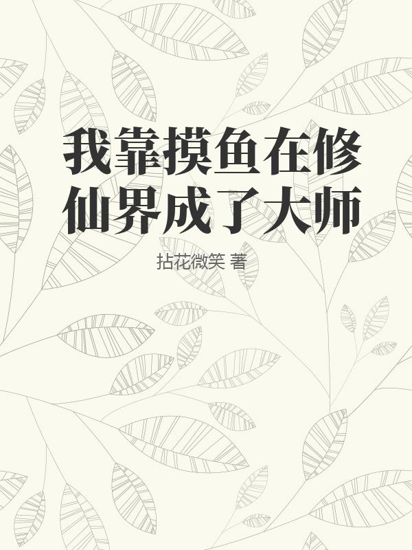 ҿɽ˴ʦ