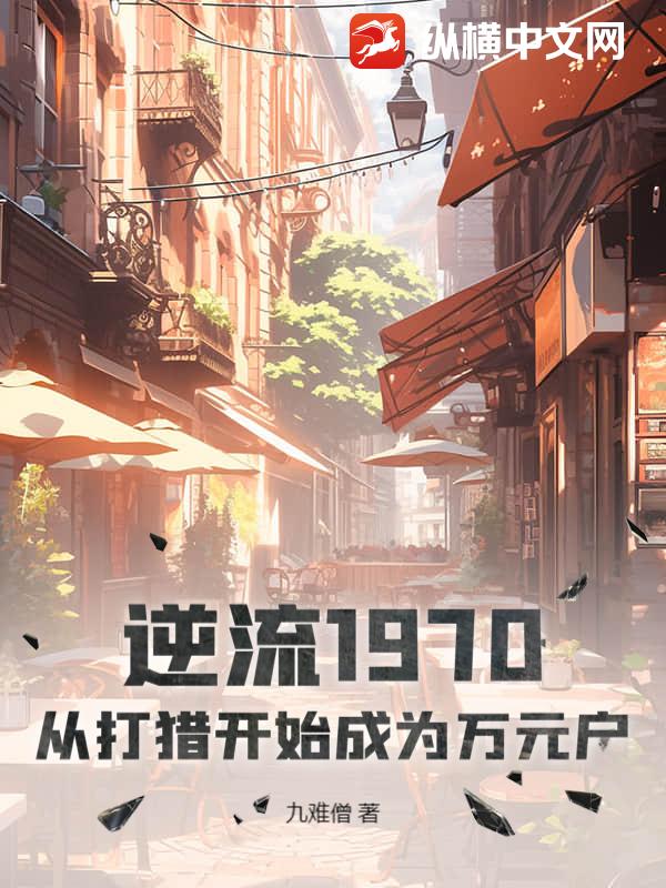 1970ӴԿʼΪԪ