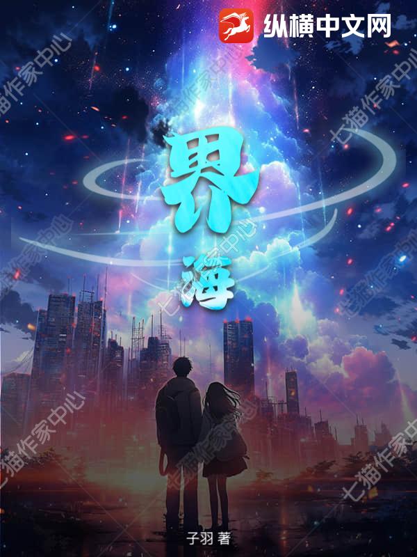 纣
