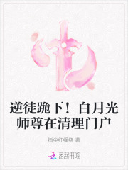 ͽ£¹ʦŻ