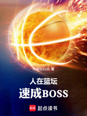 ̳ٳBOSS